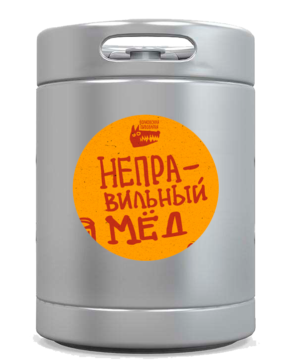 Волковская Пивоварня, Медовуха Неправильный мёд